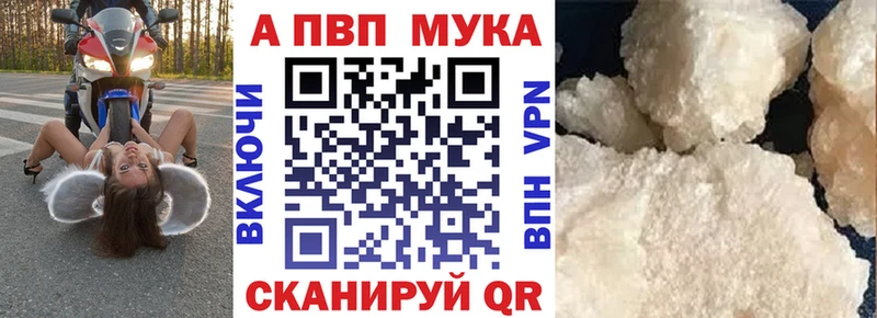 Бутират Гатчина