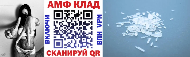 blacksprut tor  Гатчина  Амфетамин Розовый 