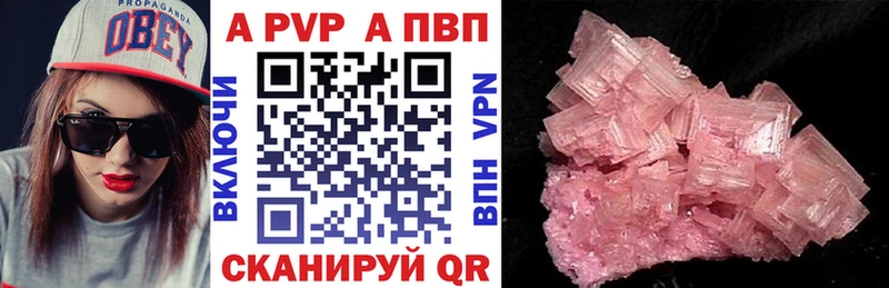 Alfa_PVP VHQ  Гатчина 