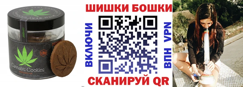 Canna-Cookies марихуана Гатчина