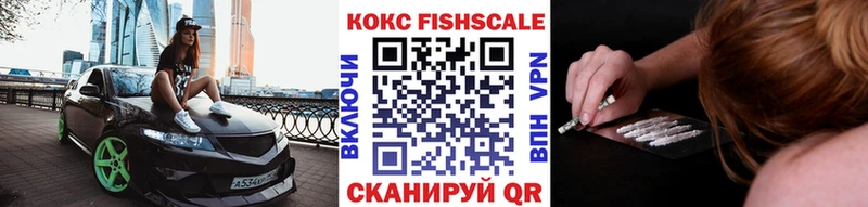 КОКАИН 99%  Гатчина 