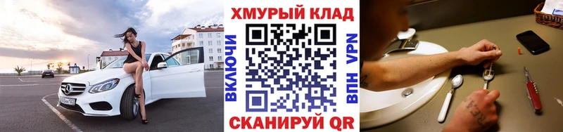 даркнет сайт  MEGA ссылки  Героин афганец  Гатчина 