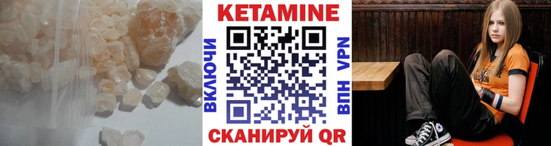 КЕТАМИН VHQ  Гатчина 
