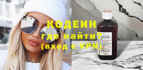 первитин Верхний Тагил