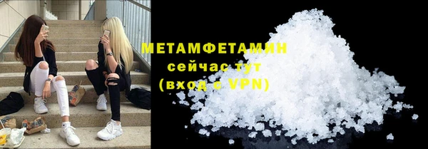 амфетамин Володарск