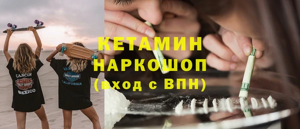 первитин Верхний Тагил