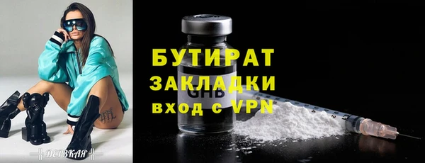 первитин Верхний Тагил