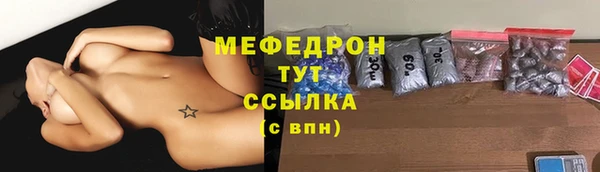 прущая мука Верхнеуральск