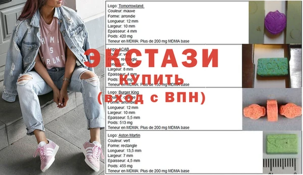 первитин Верхний Тагил