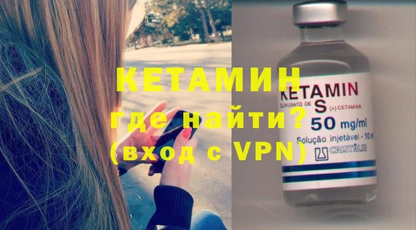 первитин Верхний Тагил