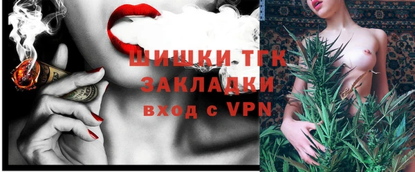 mdpv Волосово