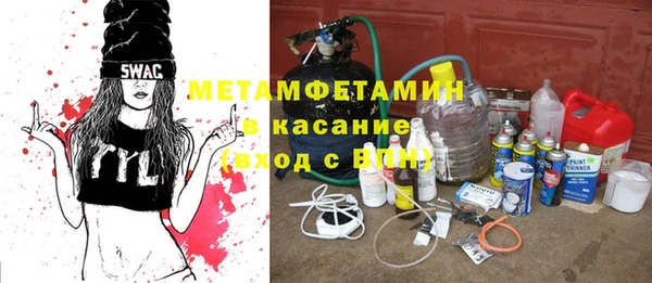 первитин Верхний Тагил