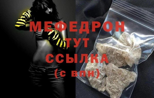 прущая мука Верхнеуральск