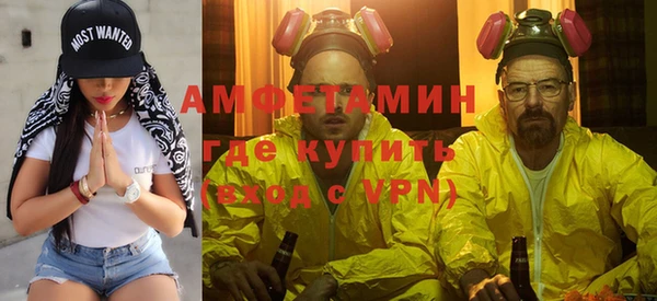 первитин Верхний Тагил
