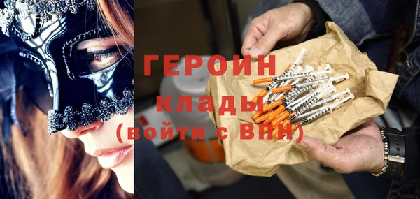 первитин Верхний Тагил