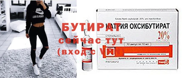 первитин Верхний Тагил