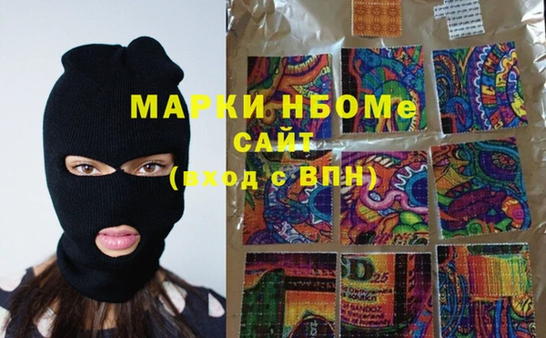 первитин Верхний Тагил