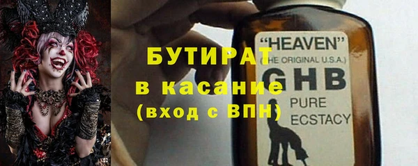 первитин Верхний Тагил