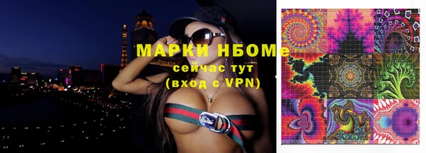 ALPHA-PVP Россошь