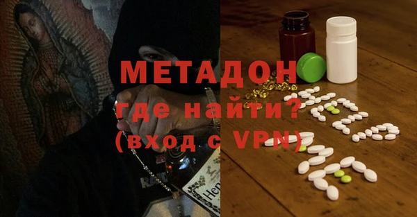 первитин Верхний Тагил