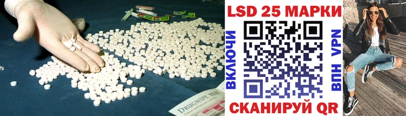 LSD-25 экстази ecstasy  Гатчина 