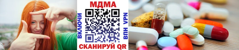 мега как войти  Гатчина  MDMA VHQ 