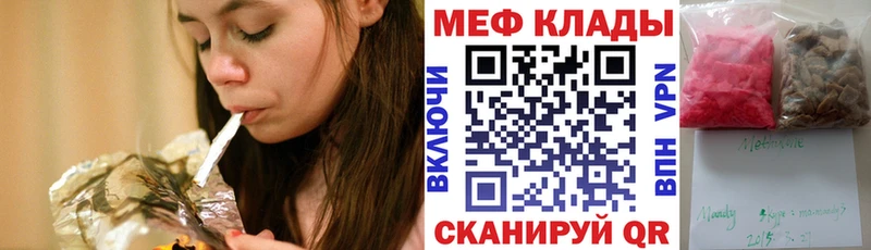 как найти закладки  ссылка на мегу ТОР  МЕФ мяу мяу  Гатчина 
