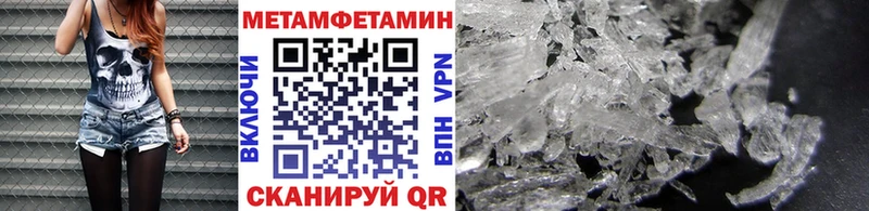 Метамфетамин пудра  Гатчина 