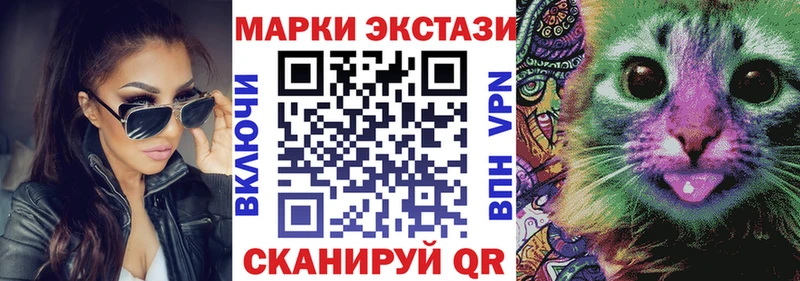 цены наркотик  Гатчина  Марки NBOMe 1,8мг 